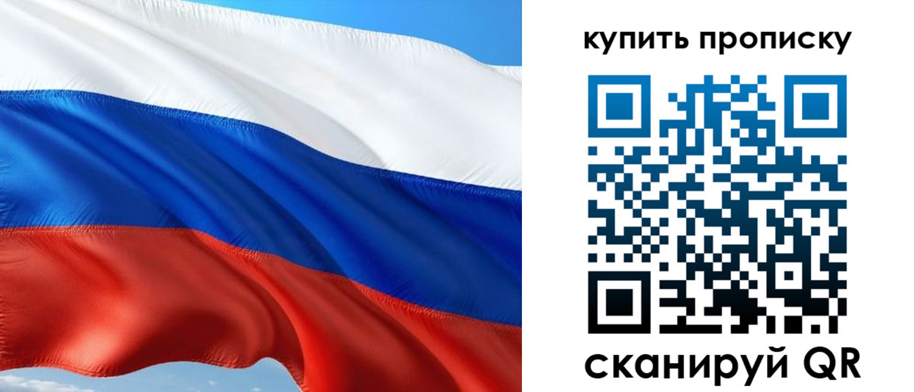 временная регистрация адрес в Ростове