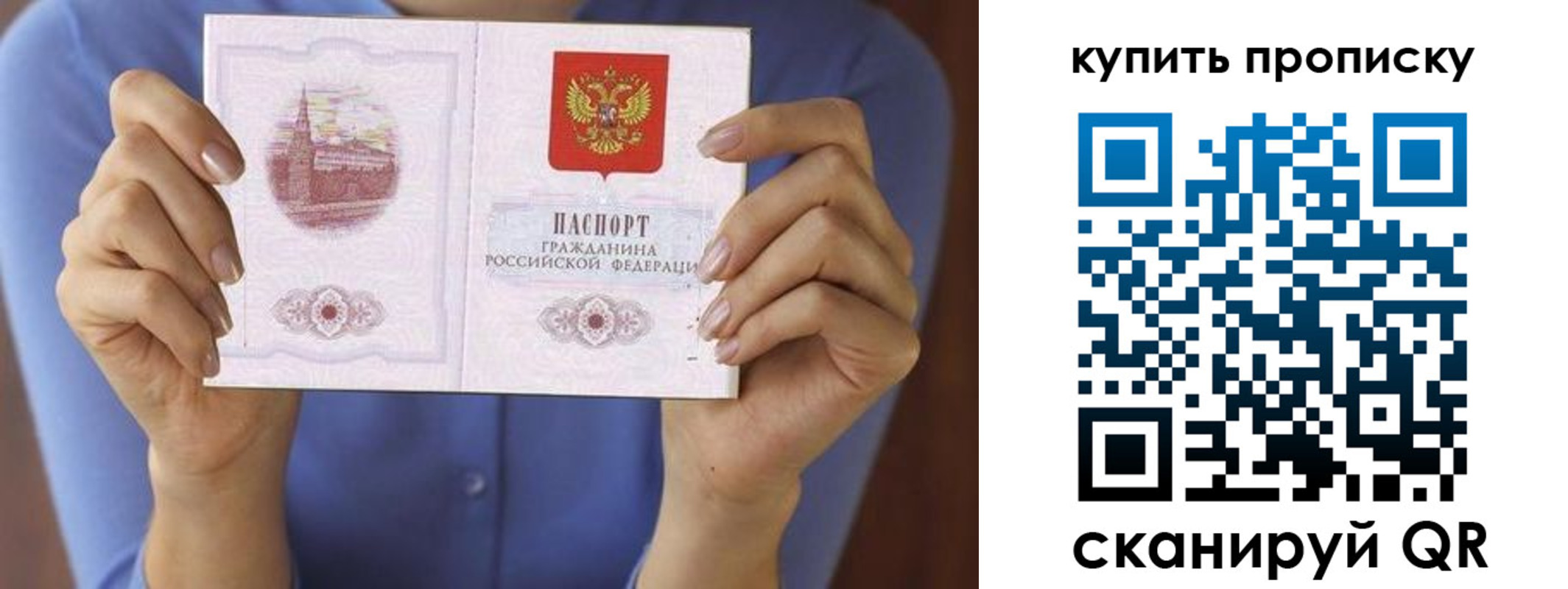 временная регистрация адрес в Ростове